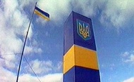 Кабмін затвердив план заходів щодо інженерно-технічного облаштування українсько-російського державного кордону