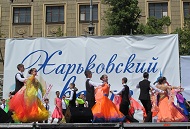 На площі Свободи стартував фестиваль під відкритим небом «Харківський вальс»