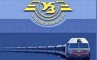 «Укрзалізниця» вводить нові правила перевезень пасажирів та вантажу
