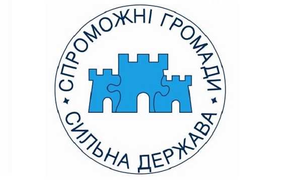 Информация Харьковского регионального офиса реформ