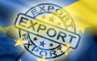 Харків’яни в Києві обговорять шляхи удосконалення експорту з України до ЄС