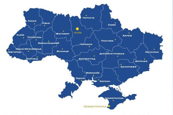 Министерство иностранных дел предлагает украинцам присоединиться к проекту «Расскажи миру про Украину»