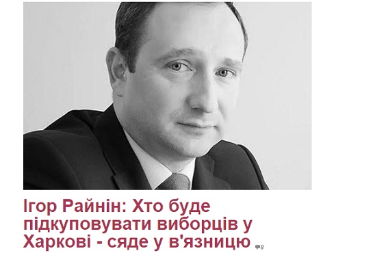 Офісом Харківської області у Вашингтоні керуватиме екс-співробітник конгресу США