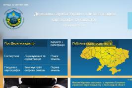 Місцеві громади регіону отримали 31,1 млн грн від продажу земельних ділянок та прав оренди на них