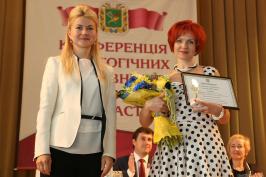 Юлія Світлична нагородила кращих працівників освіти