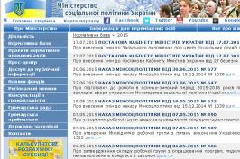 Уряд призначив допомогу малозабезпеченим сім’ям на дітей віком від народження до 3 років