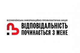 В Харківській області виявляють торговців, що продають алкоголь та тютюн неповнолітнім