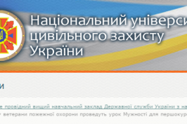 Ветерани пожежної охорони проведуть урок Мужності для учнів харківських шкіл