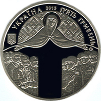 Ко Дню защитника Украины НБУ вводит в обращение памятную монету