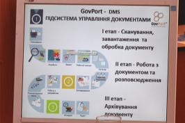 У Харківській області запустили перший етап «Електронного уряду»