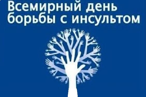 У Харківській області реєструють 300 інсультів на кожні 100 тисяч населення