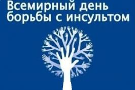 У Харківській області реєструють 300 інсультів на кожні 100 тисяч населення