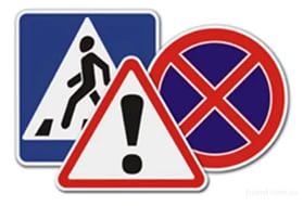 В Харкові пройде круглий стіл щодо безпеки дорожнього руху