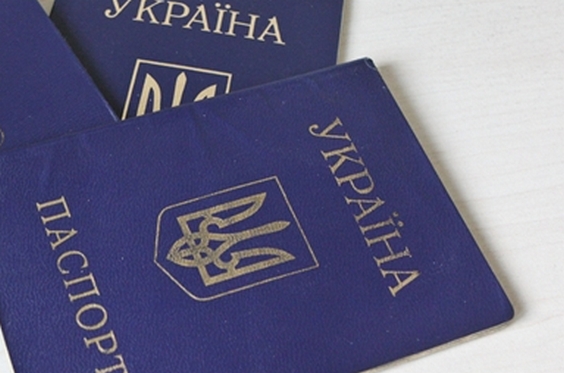 З 1 січня 2016 року українцям видаватимуть електронні паспорти