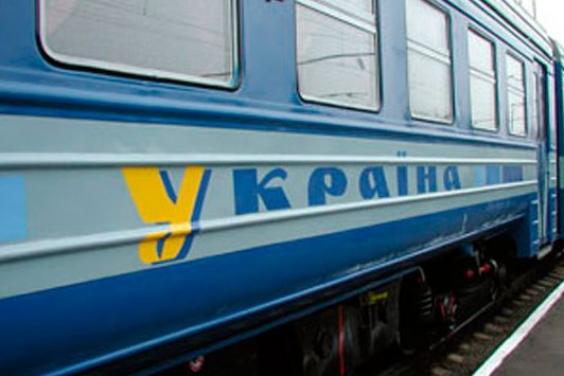«Укрзалізниця» призначила на новорічні свята додаткові поїзди