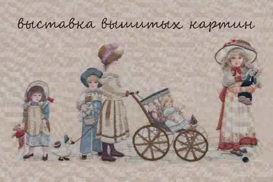 Вишиті полотна Віталія Васильєва - в «Бузку»