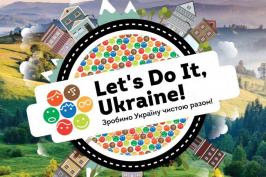 У квітні Харківщина приєднається до всеукраїнської акції з благоустрою У квітні Харківщина приєднається до всеукраїнської акції з благоустрою