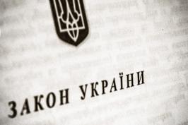 Президент підписав закон про пільги учасникам АТО