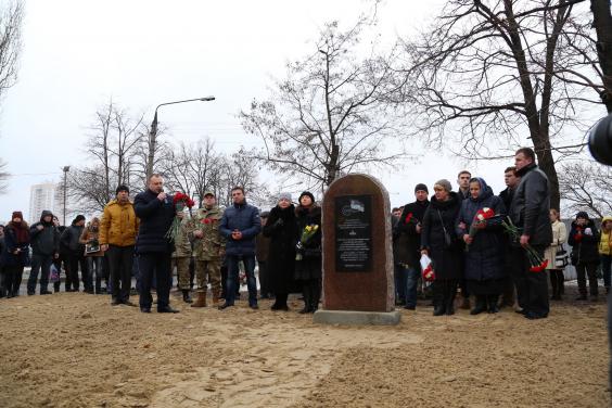 У Харкові відкрили меморіальний камінь жертвам теракту біля Палацу спорту