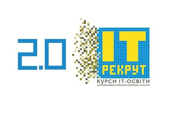 Почалася реєстрація на участь в проекті IT-освіти для ветеранів АТО