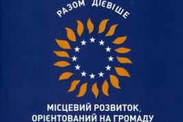 На Харківщині триває впровадження міжнародного проекту, спрямованого на допомогу переселенцям