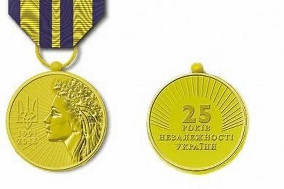 Президент затвердив ювілейну медаль «25 років незалежності України»