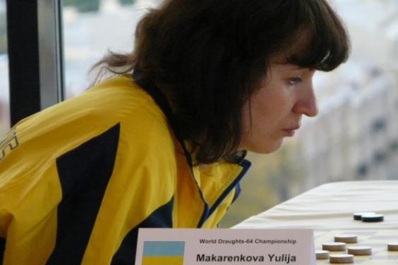 Юлія Макаренкова перемогла на Кубку України з шашок