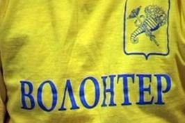 На Харківщині пройде ІІ Обласний зліт студентів-волонтерів