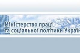 З 1 серпня переселенці зможуть отримати електронні пенсійні посвідчення