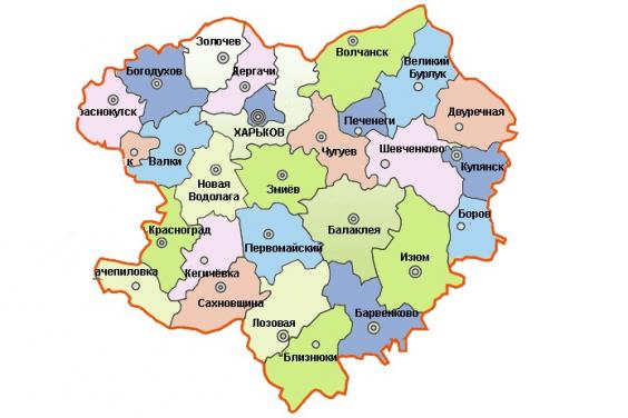 Депутати внесли зміни до Перспективного плану формування територій громад Харківської області