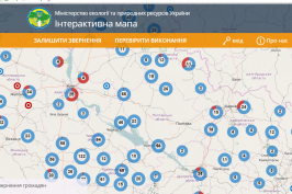 Про несанкціоновані сміттєзвалища можна повідомити в он-лайн режимі