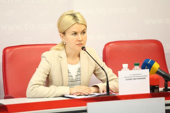 Юлія Світлична планує подати документи для участі в конкурсі на посаду голови ХОДА