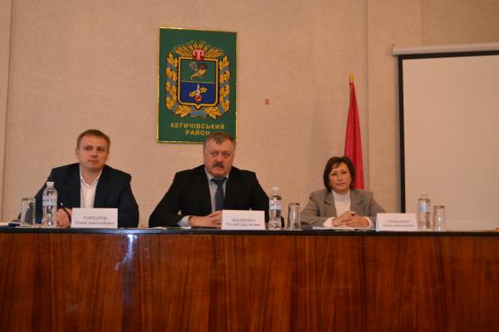 На собрании актива Кегичевского района обсудили важные экономические вопросы