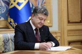 Президент підписав указ «Про відзначення у 2016 році Дня Гідності та Свободи» Президент підписав указ «Про відзначення у 2016 році Дня Гідності та Свободи»