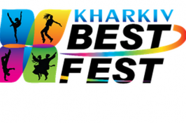 Театрально-концертний центр запрошує на «Kharkiv best fest»