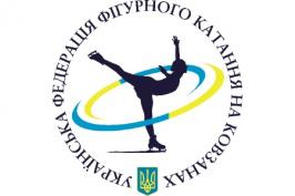 Юні фігуристи перемогли на чемпіонаті України