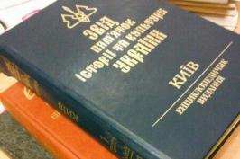 На Харківщині готують звід пам’яток історії та культури