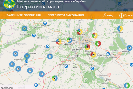 За зверненнями громадян на інтерактивну мапу сміттєзвалищ області нанесено 37 об’єктів