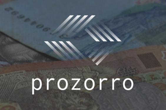 Завдяки системі ProZorro Харківщина зекономила понад чверть мільярда гривень