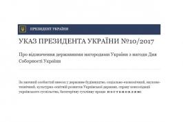 Начальника відділу внутрішньої політики ХОДА нагороджено медаллю «За працю і звитягу»