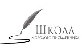 У школярів та студентів з’явилася можливість навчатися письменництва в Сергія Жадана