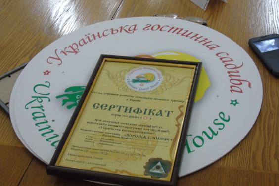 До всеукраїнської мережі об'єктів зеленого туризму увійшли 37 садиб Харківської області