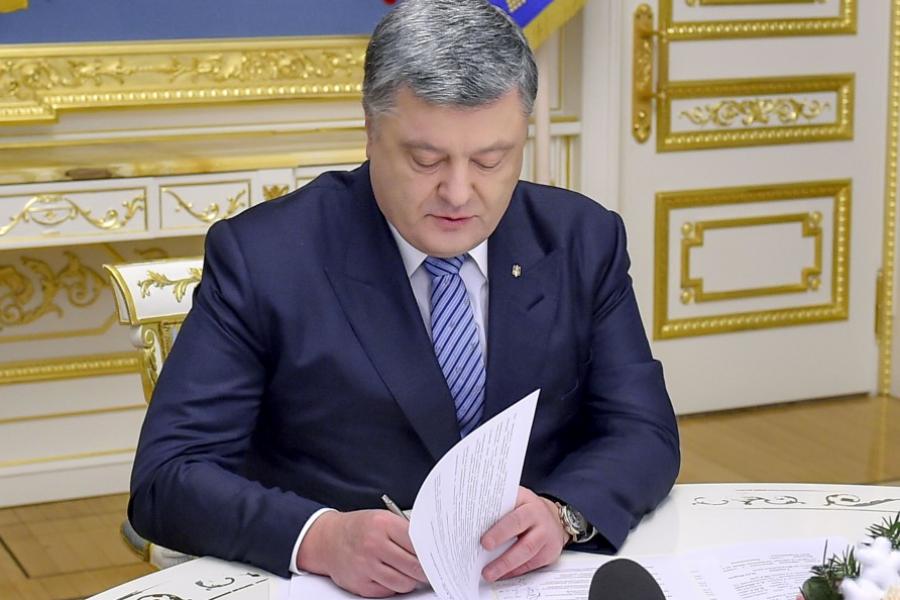 Президент підписав закон про перерозподіл на користь місцевих бюджетів рентної плати за користування надрами