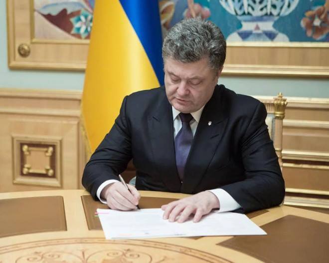 Президент схвалив закон щодо держохорони іноземних посадових осіб та міжнародних організацій