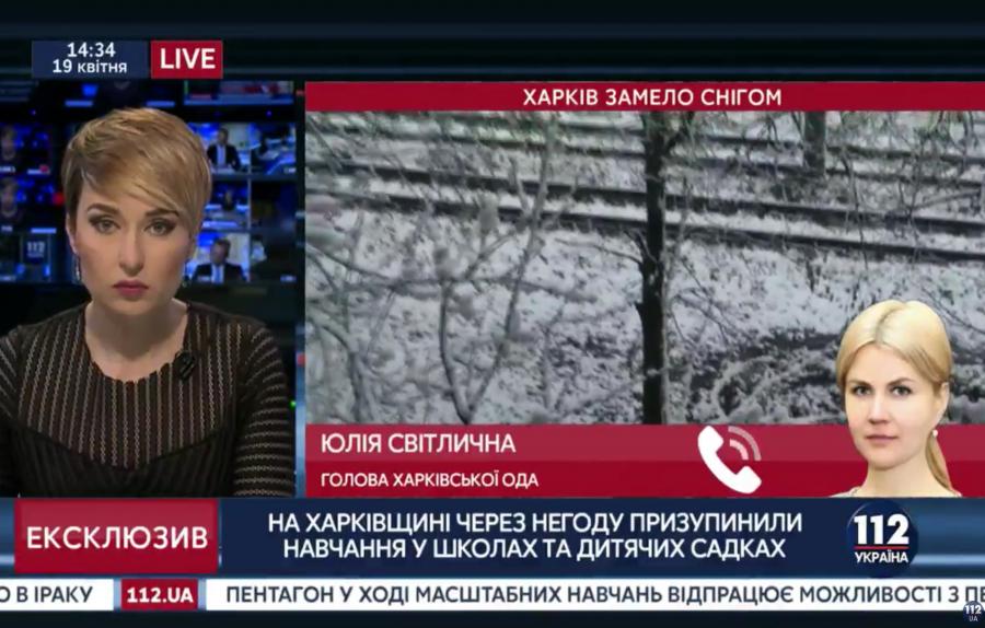 Наслідки стихії ліквідуємо власними силами. Юлія Світлична