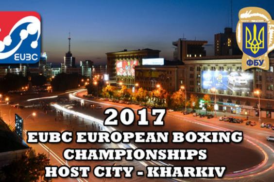 Розклад чемпіонату Європи з боксу в Харкові