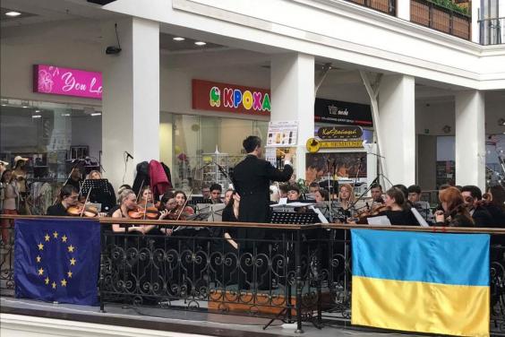 У Харкові відбувся симфонічний концерт з нагоди Днів Європи