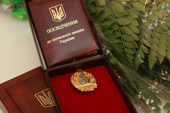 Президент України присвоїв 13 жінкам Харківщини звання «Мати-героїня»