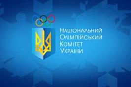 Затверджено склад харківських спортсменів - кандидатів на зимову Олімпіаду – 2018