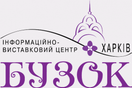 У галереї «Бузок» відкриється виставка дитячих малюнків, присвячених охороні навколишнього середовища У галереї «Бузок» відкриється виставка дитячих малюнків, присвячених охороні навколишнього середовища